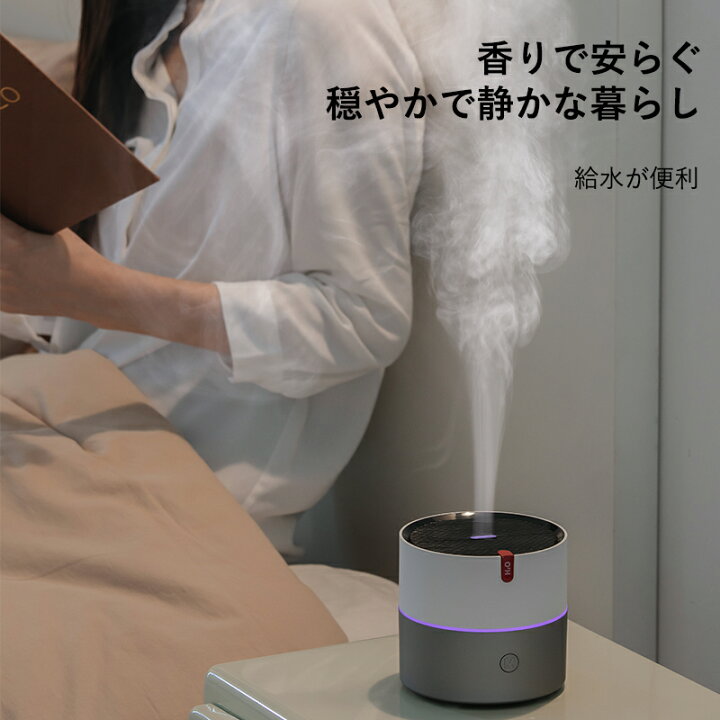 超目玉 12月 アロマ対応加湿器 イルミネーション機能2pセット 車に お部屋に Podzamcze Dobczyce Pl