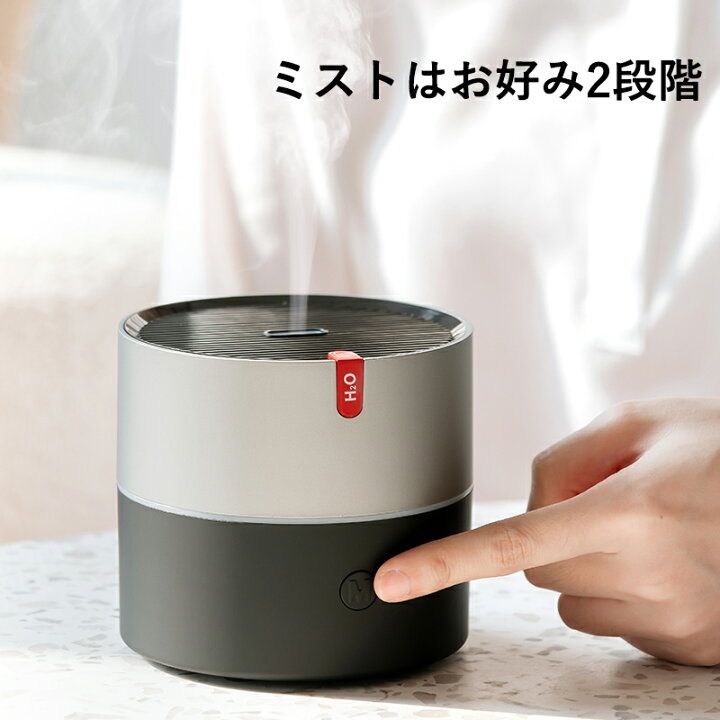 超人気の アロマ対応加湿器 イルミネーション機能2pセット 車に お部屋に Teleacv Cl