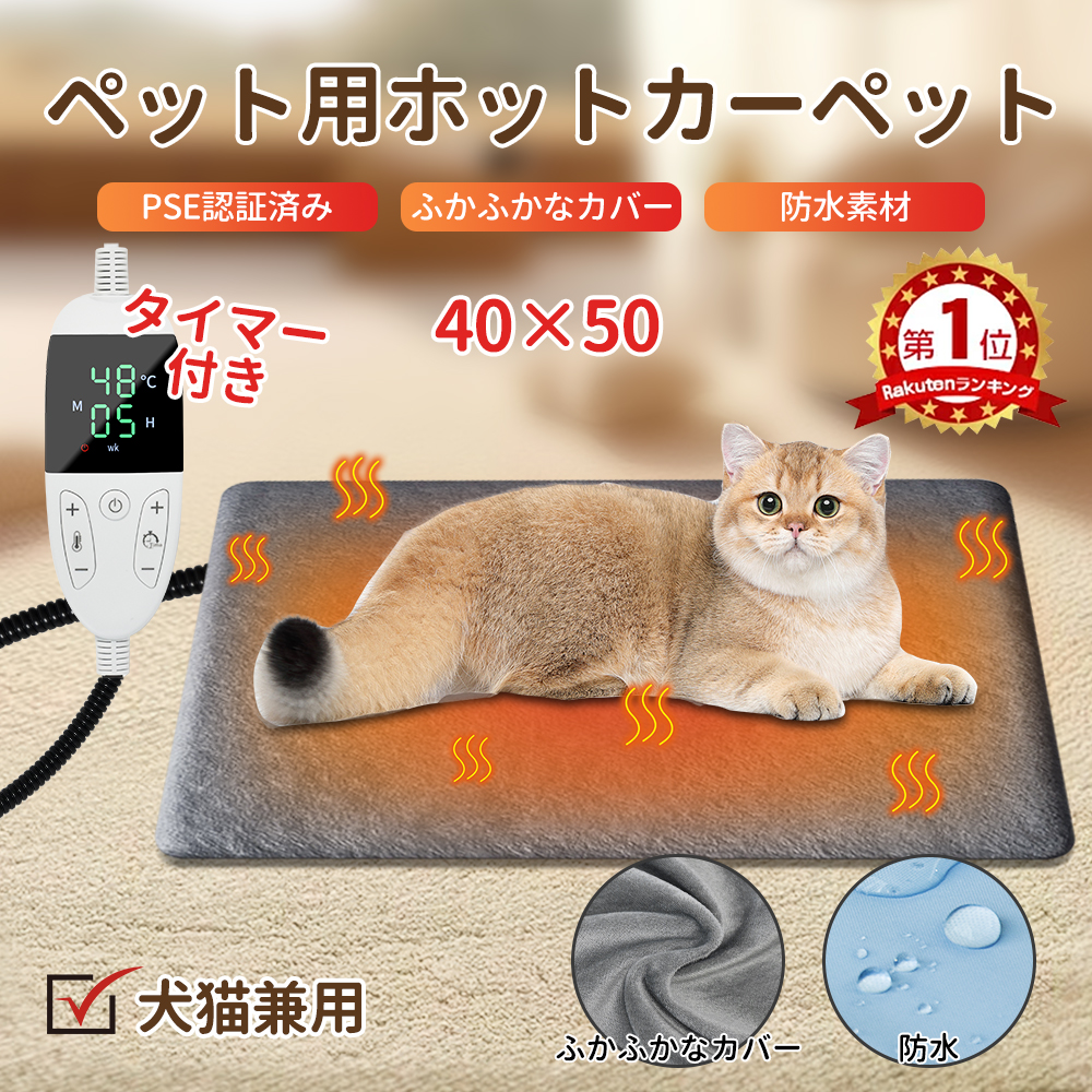 2023年12月 猫用ベッド・マット・床材の人気商品ランキング - 価格.com