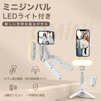 楽天市場】スマホスタンド magsafe（ジンバル・スタビライザー 