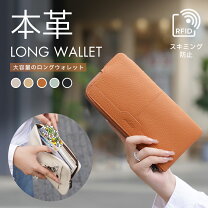 楽天市場】rfid 長財布の通販