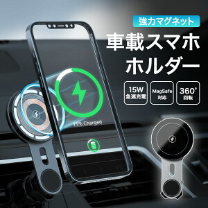 y MagSafeΉ 360x]zԍڃX}zz_[ X}zz_[ }Olbg ԍڃz_[ magsafe ԍ iphone CX[d Qi 15W}[d X}zX^h @Ή ԍڗp cu