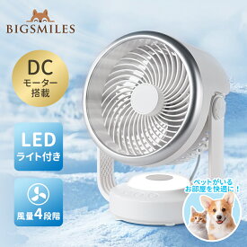 ＼ペット部屋の空気循環に／ サーキュレーター コードレス 扇風機 充電式 卓上扇風機 dcモーター 自動首振り usb充電式 LEDライト おしゃれ ファン 小型 卓上 熱中症対策 アウトドア 扇風機 卓上 静音 首振り 衣類乾燥 キャンプ 寝室 静音