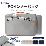【クーポンで2080円★SS限定】360°超強保護 PC バッグ ノートパソコン ノートPC パソコン ケース スリー…