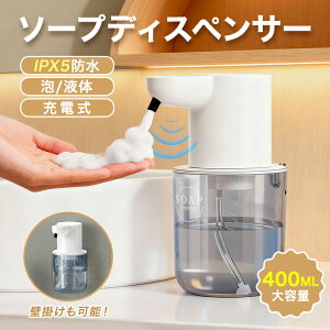 I[g\[vfBXyT[ A  t 400ML e 2WAY Ǌ|\ HpܑΉ [d I[gfBXyT[ \[vfBXyT[