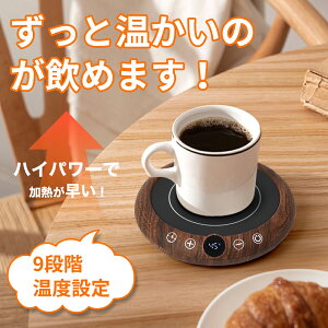 �J�b�v�E�H�[�}�[ �z�b�g�R�[�X�^�[ �ۉ��R�[�X�^�[ �J�b�v ���x���� �R�[�q�[ ���� ���� �R�[�q�[ �g�� �X�e�����X �K���X�J�b�v �M���r �ۉ��� ���ݕ� �h�����N �N���X�}�X �M�t�g ���蕨 