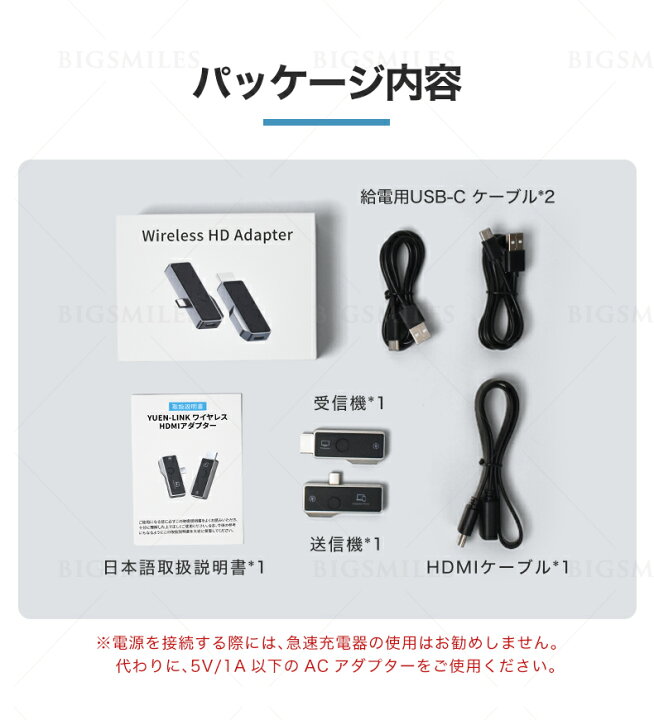 楽天市場】【35％OFFクーポン配布中！】超ミニHDMIワイヤレス 