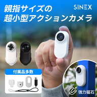 【クーポンで2992円★SS限定】アクションカメラ 超軽量 コンパクトサイズ 4K 超精細ディスプレイ 録画録…