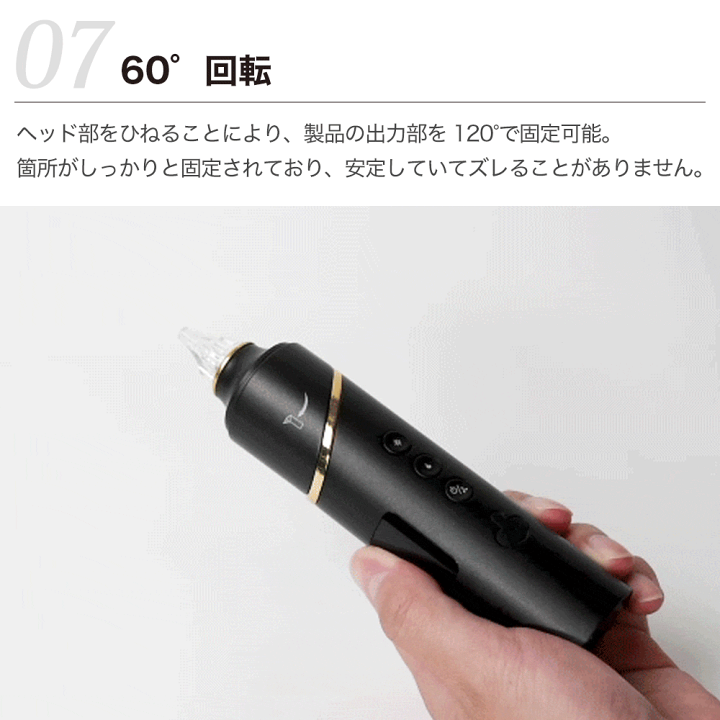 USB充電式 イヤードライヤー 耳の乾燥 楽天市場】ドライヤー 耳 耳乾燥機 ポータブル 充電式耳乾燥装置