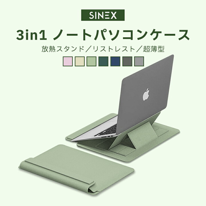 楽天市場】送料無料【12~16インチ対応】ノートパソコンケース ラップ 