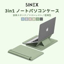【★P2倍＆クーポンで3480円】ノートパソコンケース ラップトップケース インナーケース 放熱スタンド リストレスト …
