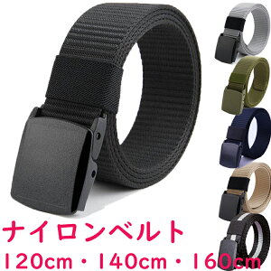 󂠂@iC xg (    F O[ Vo[ )^ Y fB[X  Ȃ iCxg 120cm 140cm 160cm ^ rWlX d  Z w ̓ v[g  