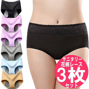 Tj^[V[c ԕ [X 3 Zbg ^  pV[c ^ 킢 n V[c ^ z V[c TCY 傫TCY M L XL 2XL Z w ̎q fB