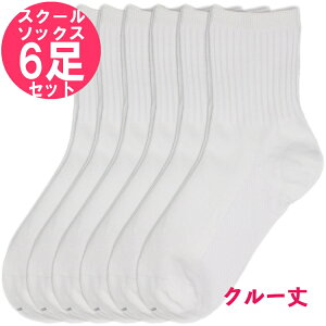 子供 靴下 おしゃれの人気商品 通販 価格比較 価格 Com