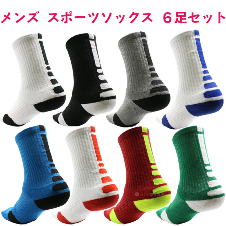 楽天市場 メンズ スポーツソックス 6足 セット おしゃれ 厚手 スポーツ 靴下 男性用 25 27cm サッカー 野球 バスケット ランニング 自転車 大学生 高校生 中学生 女性 レディース プレゼント に おすすめ 厚い スポーツ靴下 白 黒