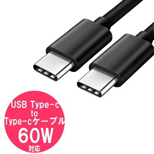usb type-c to type c P[u USB3.0 3A 60W pd [d Quick Charge 3.0 }[d USBP[u 3m 1{ or 1m { 2m (v2{)^ MacBook iPad Pro Air chromebook X}z ^ubg N[ubN    Z USB-C 6