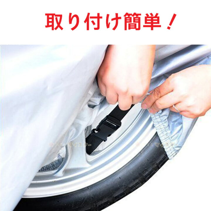 楽天市場】【宅急便送料無料】 雨でも安心 防水 バイクカバー 1L 2L 3L (ロック用鍵穴付き)【 小さいサイズ & 大きいサイズ 】/ 雨 風 ほこり に強い 丈夫な カバー 1l 2l 3l (黒 & シルバー )/ 撥水 UV ブラック 原付 中型 大型 カバー 楽天市場】【宅急便送料無料】 雨でも安心 防水 バイクカバー 1L 2L 3L (ロック用鍵穴付き)【 小さいサイズ & 大きいサイズ 】/ 雨 風 ほこり に強い 丈夫な カバー 1l 2l 3l (黒 & シルバー )/ 撥水 UV ブラック 原付 中型 大型 カバー