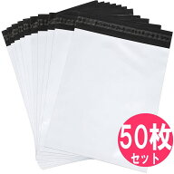 宅配袋 厚手 特大 宅配ビニール袋 セット　A2 A3 B3 タイプ フタ5cm