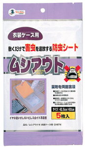 yE[ցzAY}HƁ@VAEgH@ߑP[Xp@CH874@h@ȒP@~