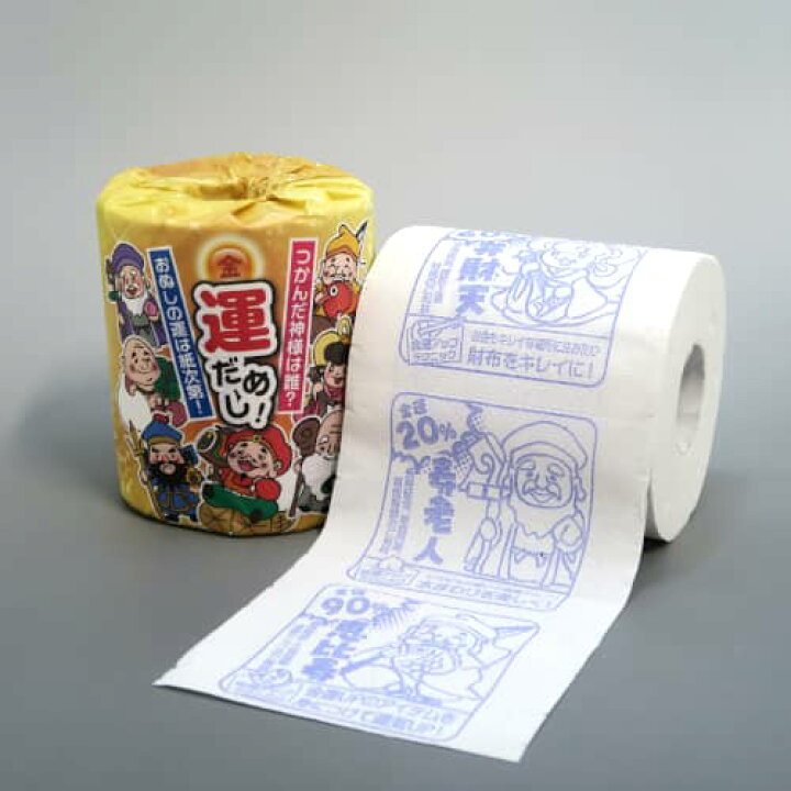 楽天市場】金運アップ！運だめしロール100個 トイレットペーパー 