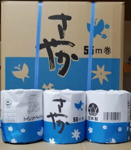 業務用トイレットペーパーの通販 価格比較 価格 Com