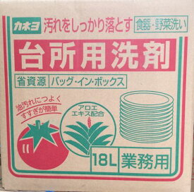 カネヨ台所用洗剤バッグ・イン・ボックス18L
