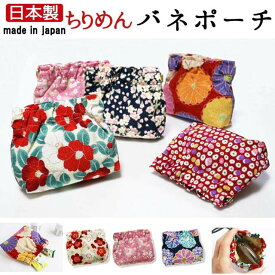 楽天市場 バネポーチの通販