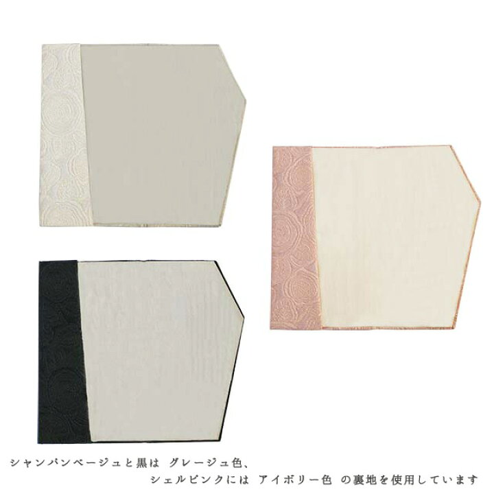 刺繍入り二巾風呂敷刺繍入り金封包み 金封ふくさ 女性 男性 袱紗 おしゃれ ふくさ 結婚式袱紗 引出物 香典返し 慶弔両用 刺繍入り二巾風呂敷刺繍入り金封包み 金封ふくさ 女性 男性 袱紗 おしゃれ ふくさ 結婚式袱紗 引出物 香典返し 慶弔両用