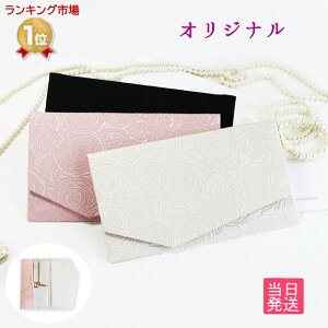 XIWiI{ ӂ(ގ) (t[) cp   FUKUSA 킢  ӂP[X jV T j  ʒ q蒠 |Pbg 