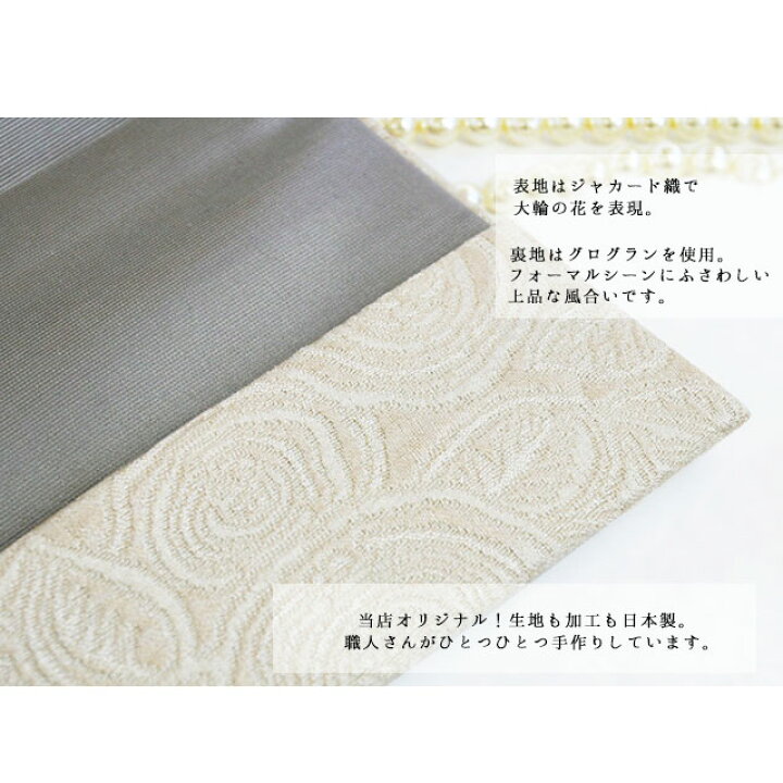 刺繍入り金封包み金封ふくさ 金封ふくさ おしゃれ 男性 ふくさ 慶弔両用 袱紗 プチギフト 結婚式袱紗 女性 香典返し 引出物