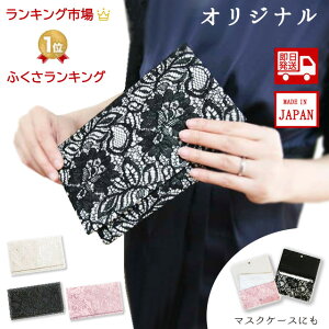ふくさ 手作り 冠婚葬祭用品の人気商品 通販 価格比較 価格 Com