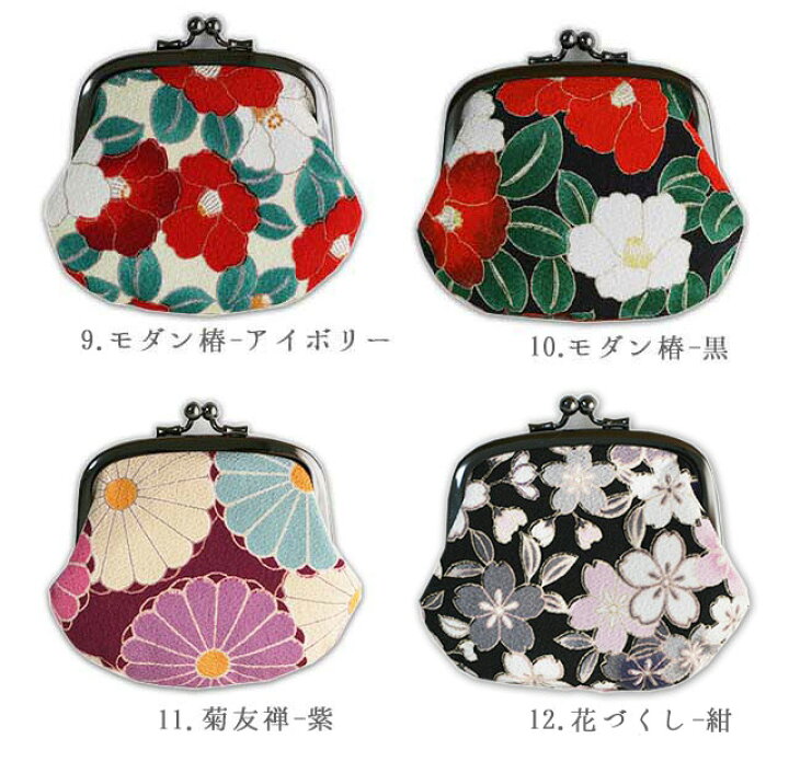 楽天市場】日本製 ちりめん がまぐち小財布 (京都 和風 和柄 コイン 