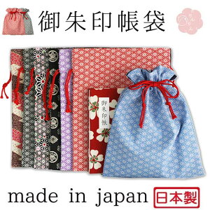 御朱印帳 カバー 京都の人気商品 通販 価格比較 価格 Com
