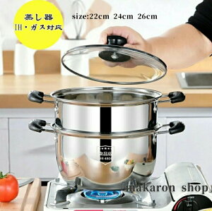 ������ �� 22cm 24cm 26cm ������ IH�Ή� �K�X�Ή� ����� �[�^ ih�Ή��� �X�e�����X ��W �K���X���W�t �J���[�� �p�X�^�� �X�e�����X�� ������� �X�e�����X�� �[�� �L�b�`��