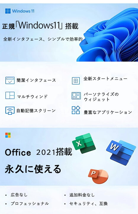 楽天市場】【新品】快適性能 デスクトップパソコン パソコン 新品SSD 