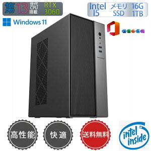 �y�V�i�z���K���\ �f�X�N�g�b�v�p�\�R�� �p�\�R�� �V�iSSD Windows11 Office�t�� �C���e�� ��14���� ��13���� Core i5-6400 I5-12400F i7 SSD 256GB~1TB ������ �I���� 8GB 16GB 32GB �f�X�N�g�b�vPC office ���� ���� 