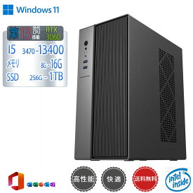 【新品】快適性能 デスクトップパソコン パソコン 新品SSD Windows11 Office付き インテル 第14世代 第13世代 Core i5-6400 I5-12400F i7 I5 3470 SSD 256GB~1TB メモリ 選択可 8GB 16GB 32GB デスクトップPC office 安い 激安 ゲーム 本体のみ 高スペック 省スペース 薄型