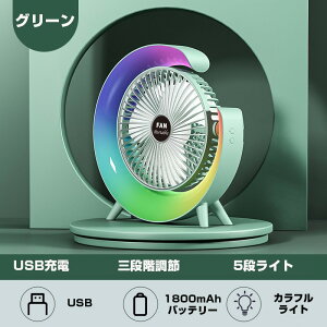 @ USB[d @ ʎOKi Ɩ܊Ki px180° É U USB[d LEDƖ ͋CCg AEghA  MǑ΍ ~jt@  y T[L[^