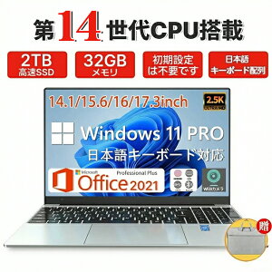�yMS Office 2021�t��&Windows 11 Pro�z�m�[�g�p�\�R�� �������\CPU N5095 N95 Office2021�t�� ����SSD ���{��z��L�[�{�[�h 14.1/15.6/16/17.3�C���`