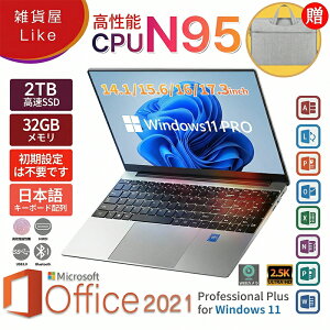 �y�X�[�p�[SALE5%�I�t�z�m�[�g�p�\�R�� �yMS Office 2021�t��&Windows 11 Pro�z �������\CPU N5095 N95 ����SSD 14.1/15.6/16/17.3�C���`�t��HD�t�� ��e�ʃo�b�e���[