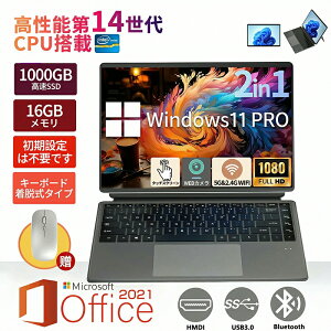 �yP2�{��5%OFF�z�yMS Office 2021�t��&Windows 11 Pro�z�m�[�g�p�\�R�� �^�u���b�g 12/16gb Microsoftoffice ���{��z��L�[�{�[�h ��14����CPU DDR5 �t��HD�t�� SSD512GB 10