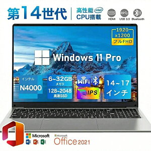 �y�X�[�p�[SALE5%�I�t�z�m�[�g�p�\�R���yMS Office 2021�t��&Windows 11 Pro�z N4000 �������\CPU Office2021�t�� ����SSD 14.1�C���`�t��HD�t�� ��e�ʃo�b�e���[ �����ݒ�� 12GB����