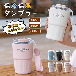 yX[p[Z[10Itz^u[ t ۉ ۗ Wt ڂȂ Xg[ ^  R[q[  290ml 360ml 600mle ItBX XeX }O WbL 2way R