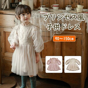 q hX  sAm\ q ̎q s[X [X `[ LbY tH[} WjA ܎O ǂ̓ Ǝ ʉ ʊw  90-150cm