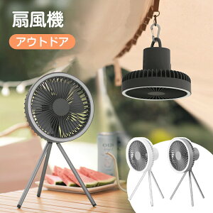 ��@ �A�E�g�h�A ��@ �L�����v �[�d�� �y�� �ᑛ�� ���C�g�t�� ��@ DC���[�^�[ 10000/4000mAh�o�b�e���[ 12���� 3�i�K���ʒ��� LED���C�g usb�[�d�� �^�C�}�[�@�\ ��� �X�^��