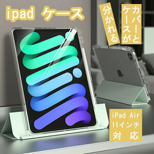 cu yV[ 11C` iPad Air 6 P[X M2 2025 ipad 10 10.9C` pro11 ipad P[X 9 iPad Air6 air4 ipad P[X y