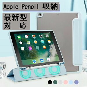 yŐV^ iPad Air 11C` Ήzipad Air 6 P[X 11C` M2 2025 iPad mini6 P[X 8.3C` 10.2 iPad P[X Jo[ pro11 Apple
