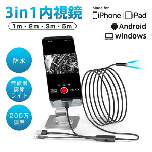 yX[p[SALE10%offzt@Co[XR[v  3in1 }CNXR[v iphone Android 1m-5m USB GARC ԏC zǏC h Cg