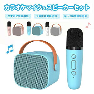 yX[p[SALE10%offzJIP}CNXs[J[Zbg JIPZbg ƒp JIP}CN Bluetooth Xs[J[  sN u[ q JIP l a p[eB[