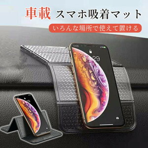 y[zԍڃz_[ X}zX^h  X}z~߃}bg ԍڃz_[ 㕔 Ў葀 JԂg ՎcȂ 􂢉\ ipad X^h tȒP iPhone An